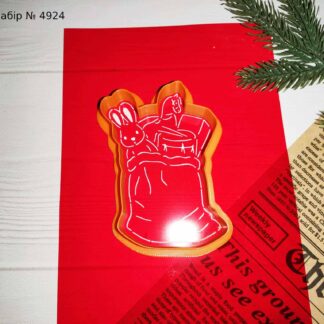 Набор мешок с подарками