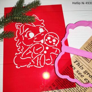 Набор лошадка с пряником