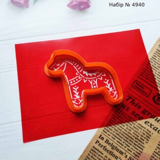 Набор лошадка 12