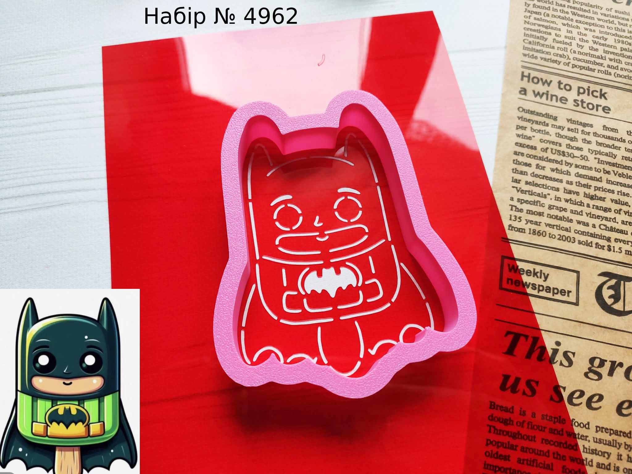 Набор Бэтмен мороженое