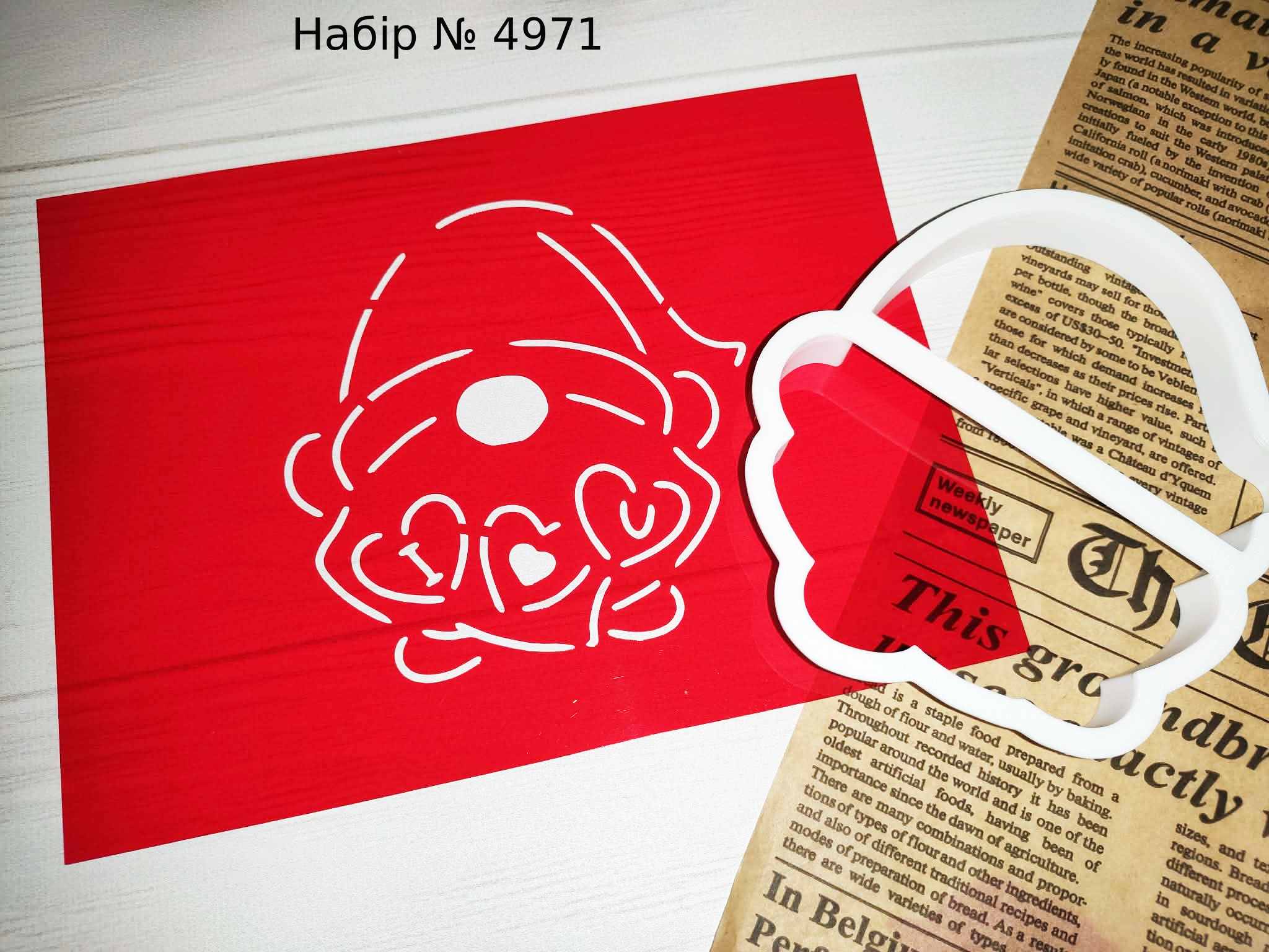 Набор гном с I love you