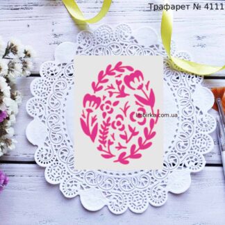 Трафарет узор на пасхальное яйцо 15