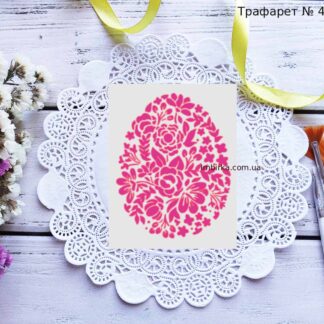 Трафарет узор на пасхальное яйцо 16