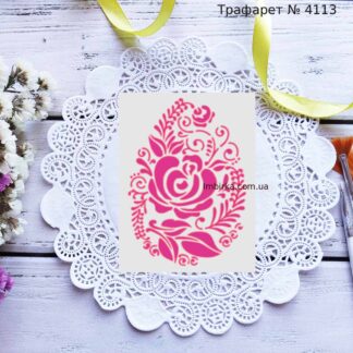 Трафарет узор на пасхальное яйцо 17