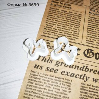 Форма лошадка 12