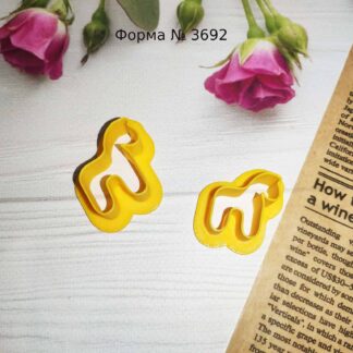 Форма лошадка 14