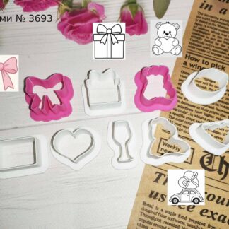 Формы ко Дню влюбленных 2