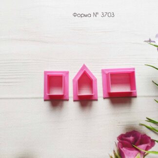 Форма маленький домик из трех частей