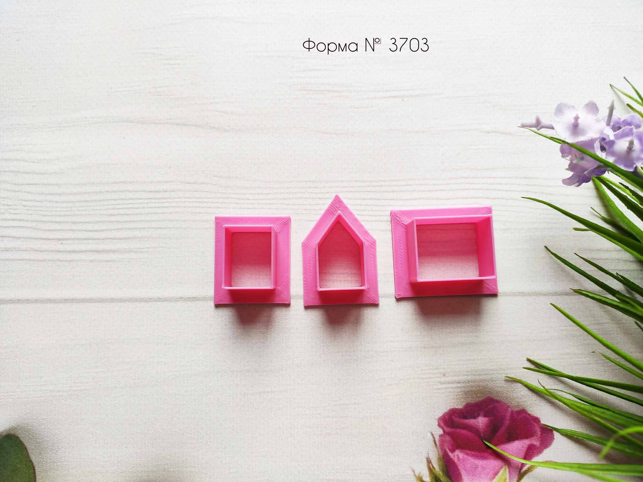 Форма маленький домик из трех частей