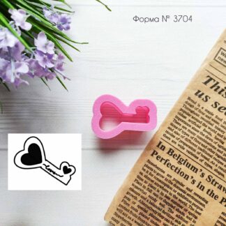 Формочка ключик 3