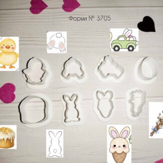 Формы пасхальные 4