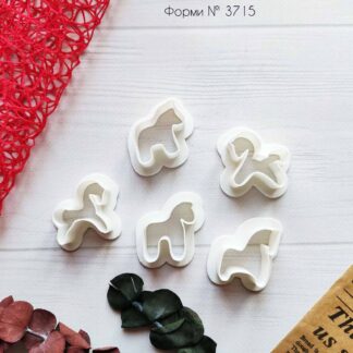 Формы лошадки