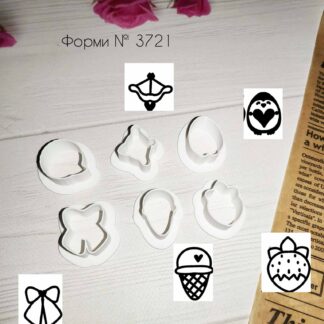 Формы лайк лук пингвин бантик мороженое и клубничка