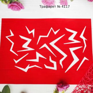 Трафарет узор 78