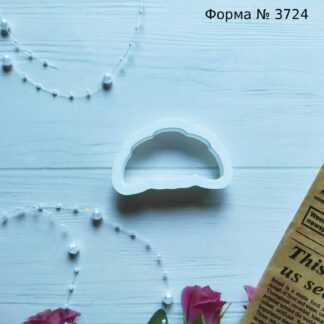 Форма круассан 2