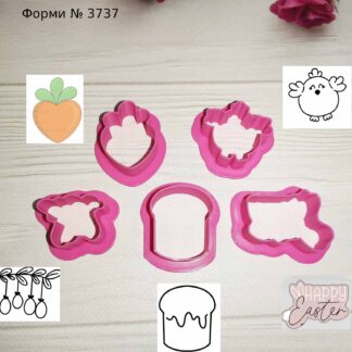 Формочки пасхальные 3