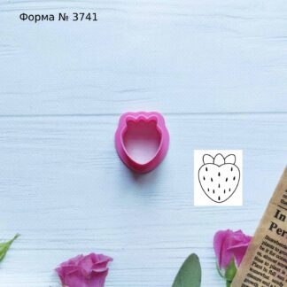 Формочка клубничка 2