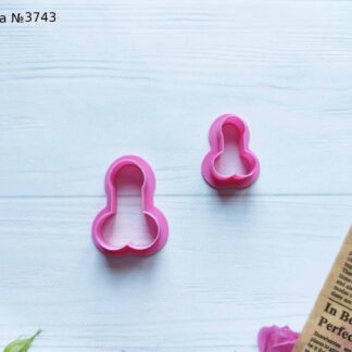 Формочка член 2