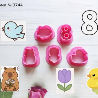 Формы птичка восьмерка тюльпан уточка и капибара
