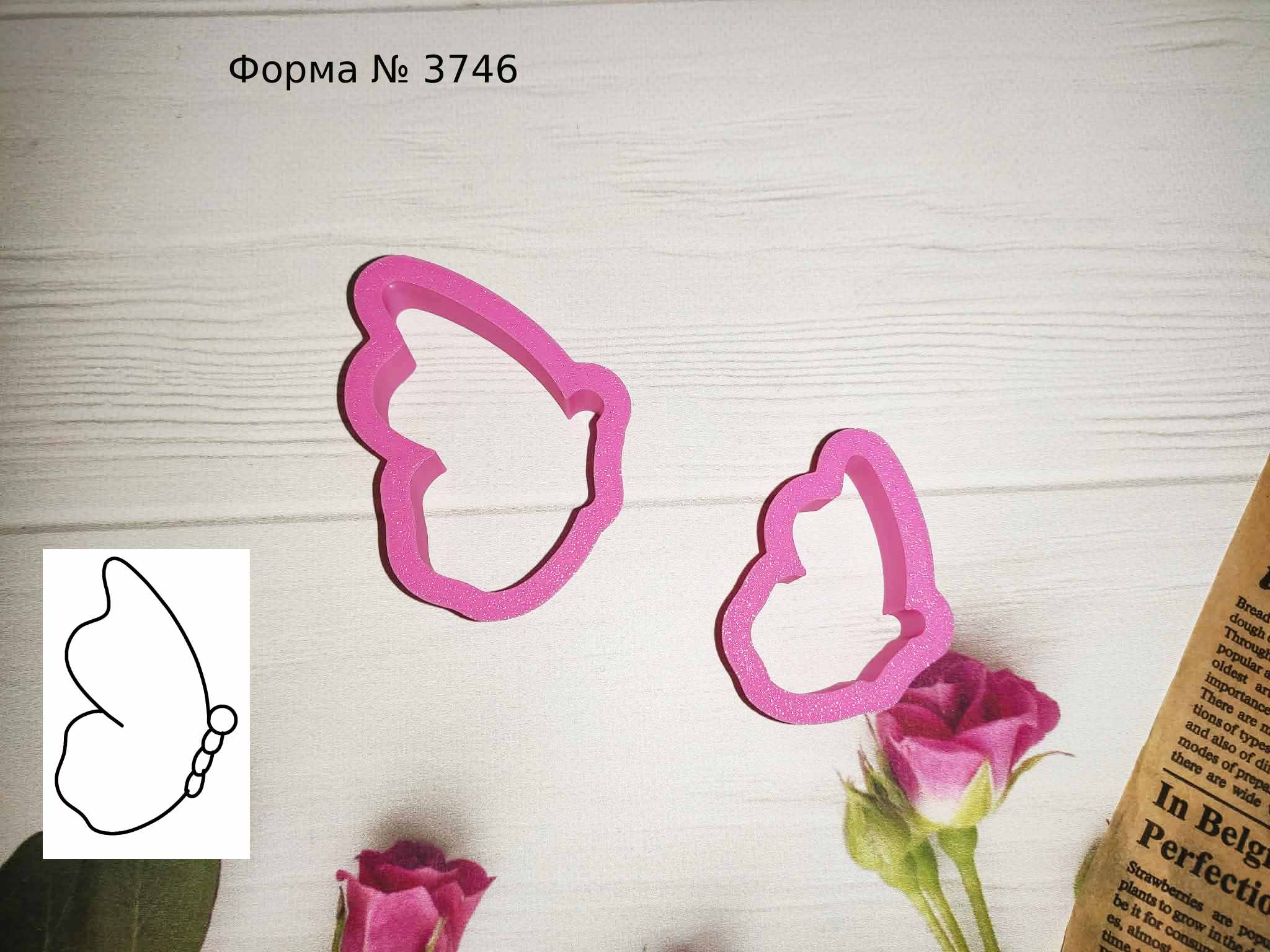 Формочка бабочка 21