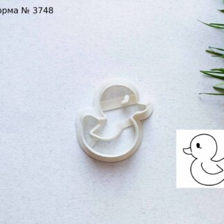 Формочка со штампом уточка