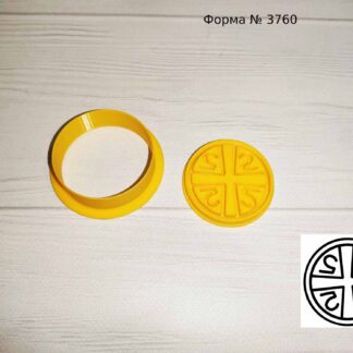 Формочка со штампом печать