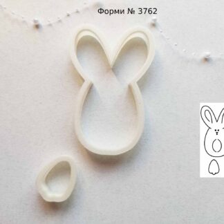 Формы зайка с лапкой