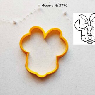 Формочка Минни 2