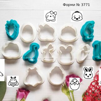 Формы пасхальные 5