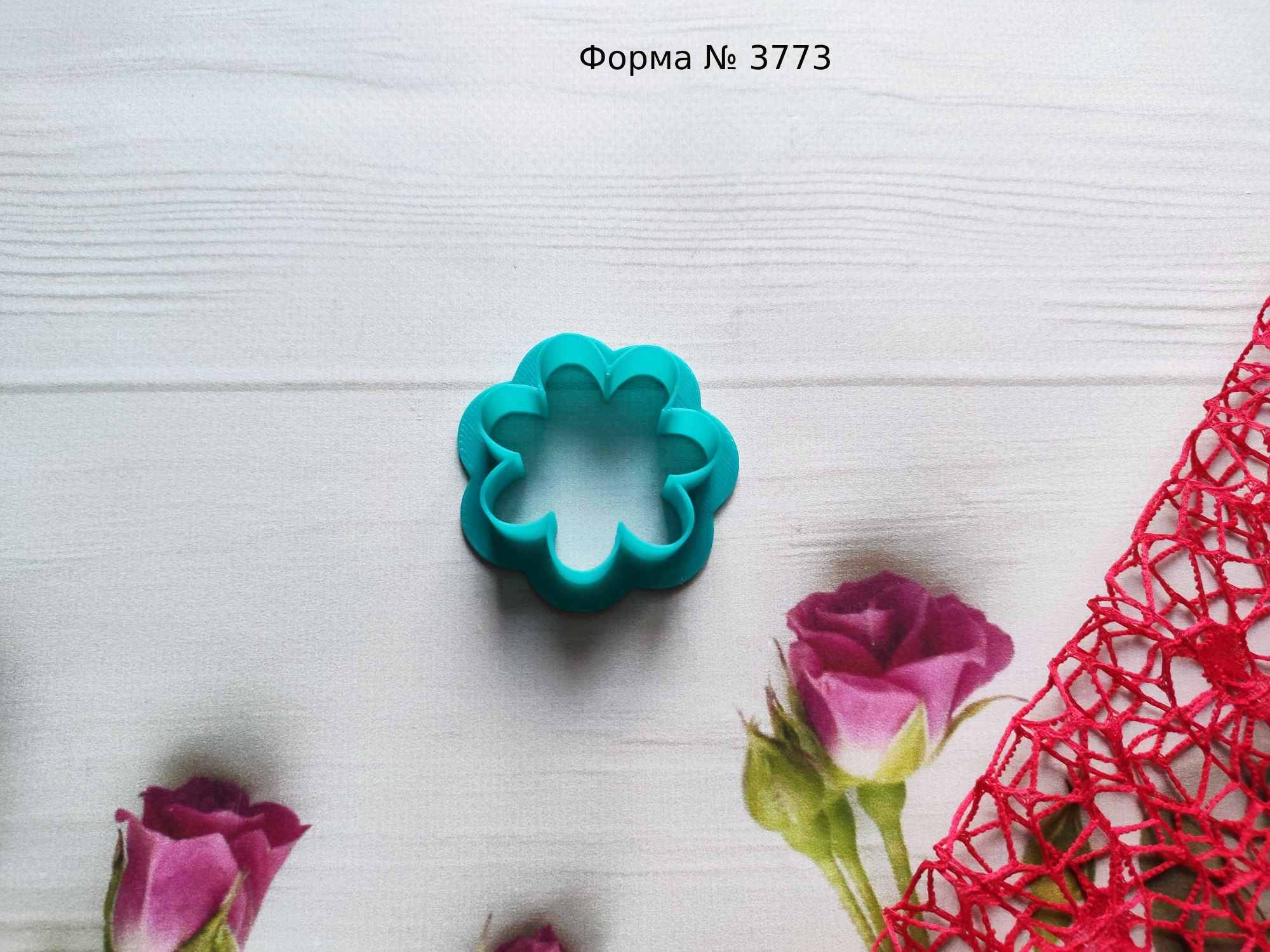 Формочка ромашка 10