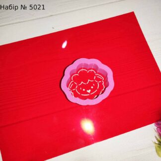 Набор овечка 25