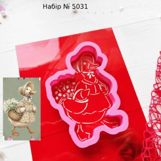 Набор гусочка с корзиной