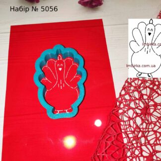 Набор индюк 2