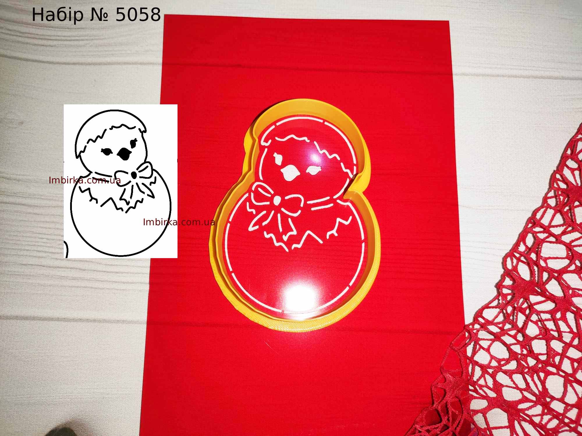 Набор цыпленок в скорлупе 6