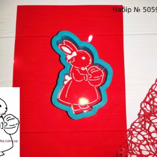 Набор зайка с пасхальной корзиной