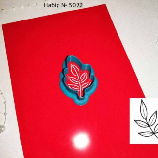 Набор веточка 6