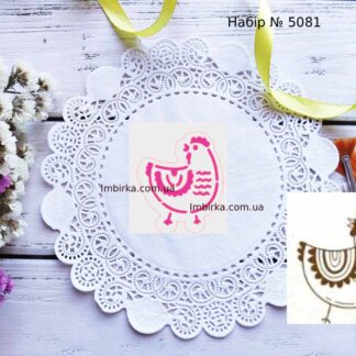 Набор курочка 22