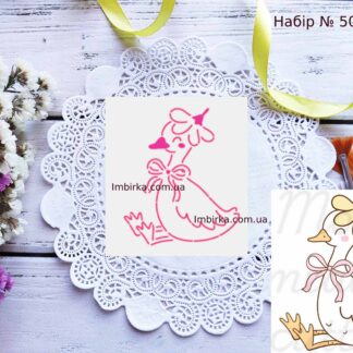 Набор гусь с цветочком на голове