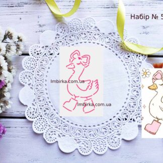 Набор гусочка с бантиком