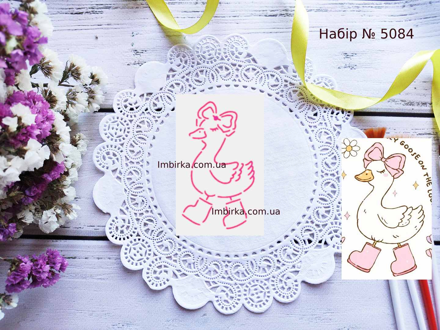 Набор гусочка с бантиком