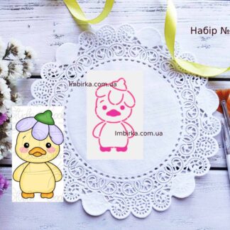 Набор уточка с цветочком на голове