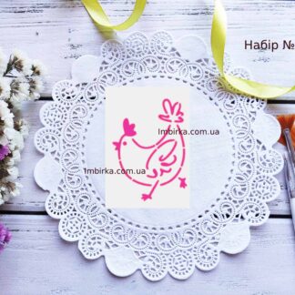 Набор курочка 24