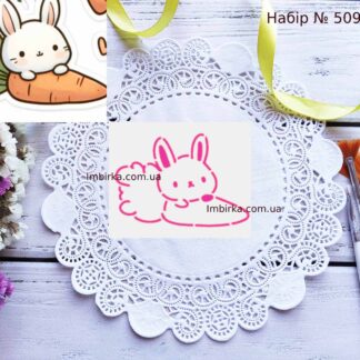 Набор зайчик с морковкой 8