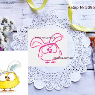 Набор цыпленок с ушками 2