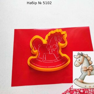 Набор лошадка-качалка 11
