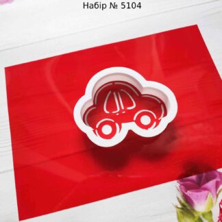 Набор авто 4