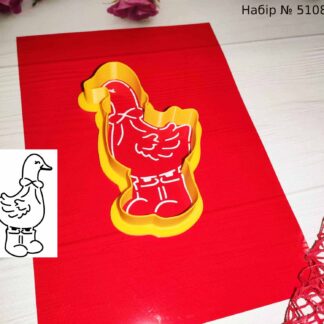 Набор гусь 3