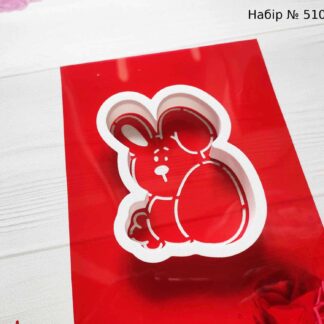 Набор зайчик с яйцом