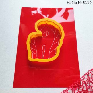 Набор лошадка 13