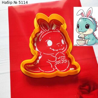 Набор динозаврик с ушками зайчика